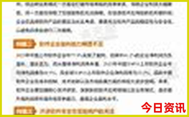 八月份去哪里玩最好